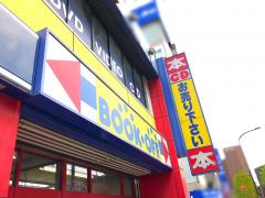 旅探 たびたん 唐澤博物館 練馬区 の周辺施設写真一覧 5ページ