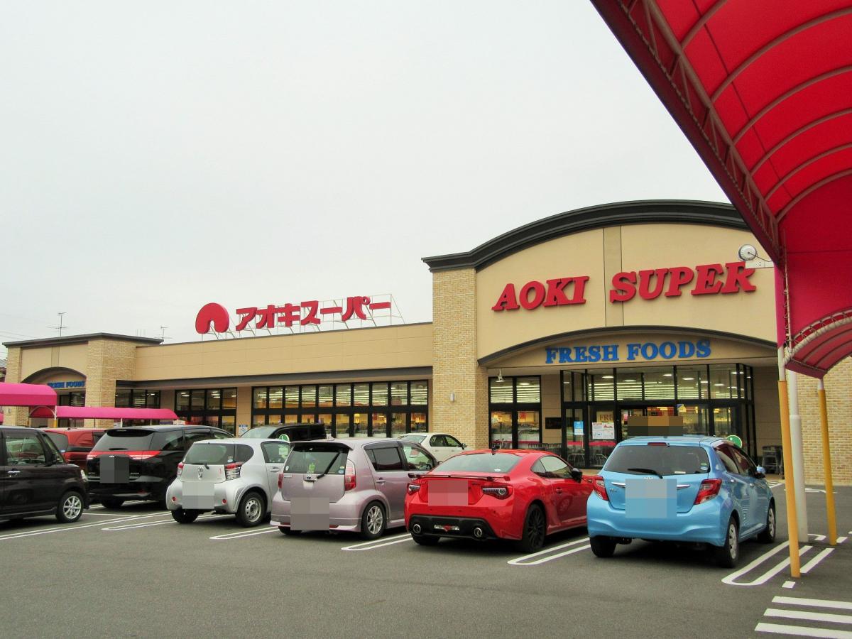 マーケットピア アオキスーパー大治店 マーケットピア アオキスーパー大治店