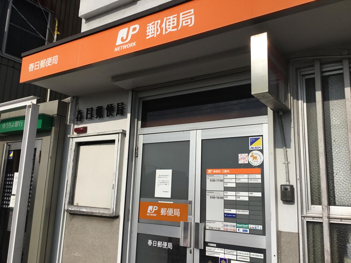 バンクマップ