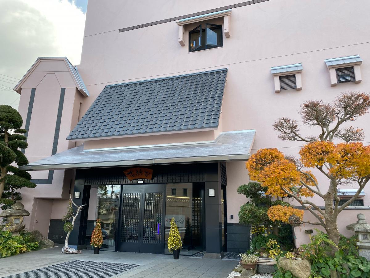 ホテバンク 御幸荘花結び