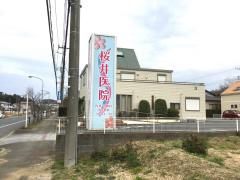 マーケットピア カワチ薬品 ほたる野店 木更津市ほたる野