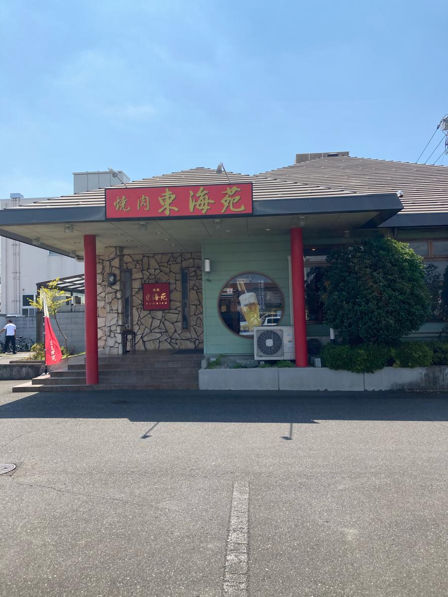 マーケットピア】クスリのアオキ 館林栄町店(館林市)周辺施設 口コミ