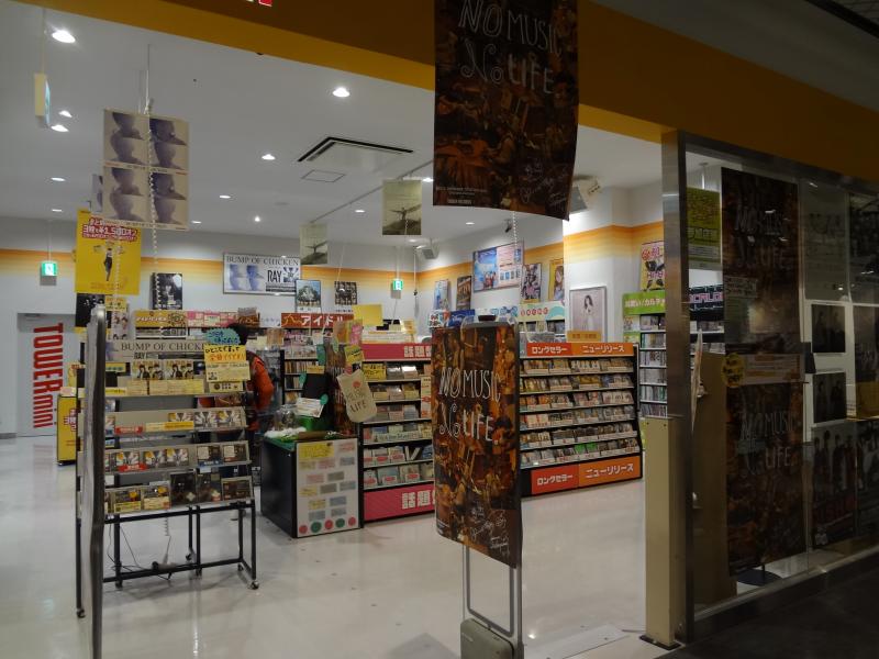 マーケットピア タワーレコードｔｏｗｅｒｍｉｎｉダイバーシティ東京 プラザ店