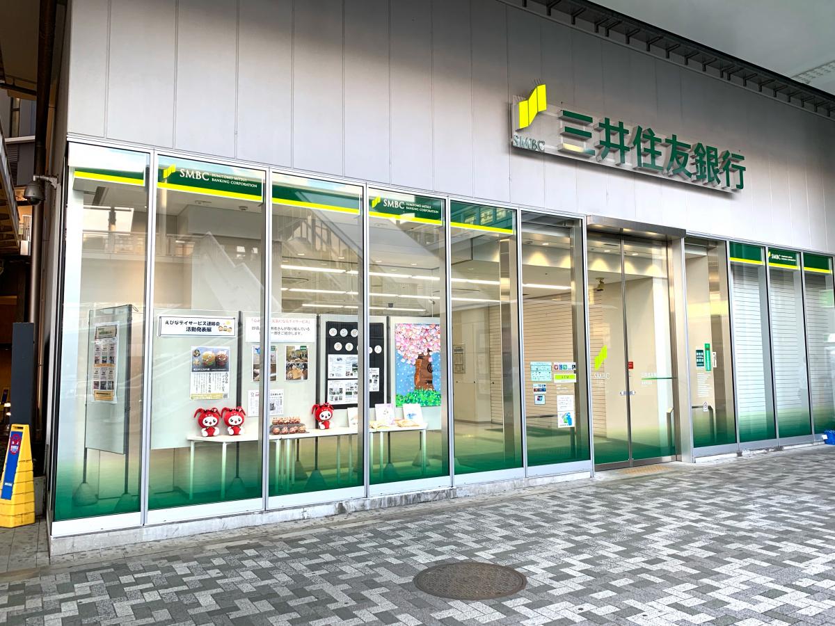 旅探 たびたん ｈｉｓ ららぽーと海老名営業所 海老名市 周辺施設 口コミ 写真 動画