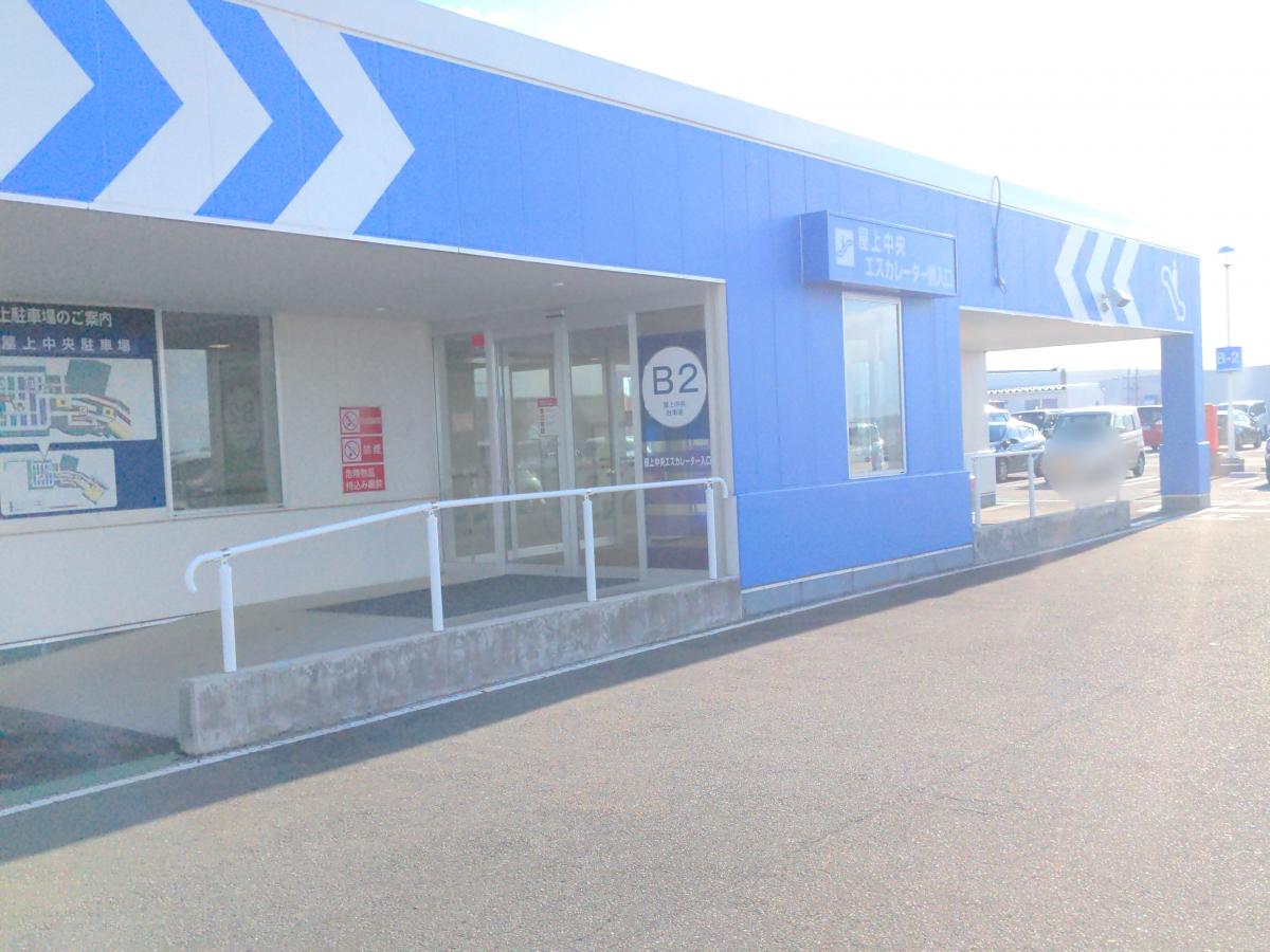 マーケットピア イオン 石巻店