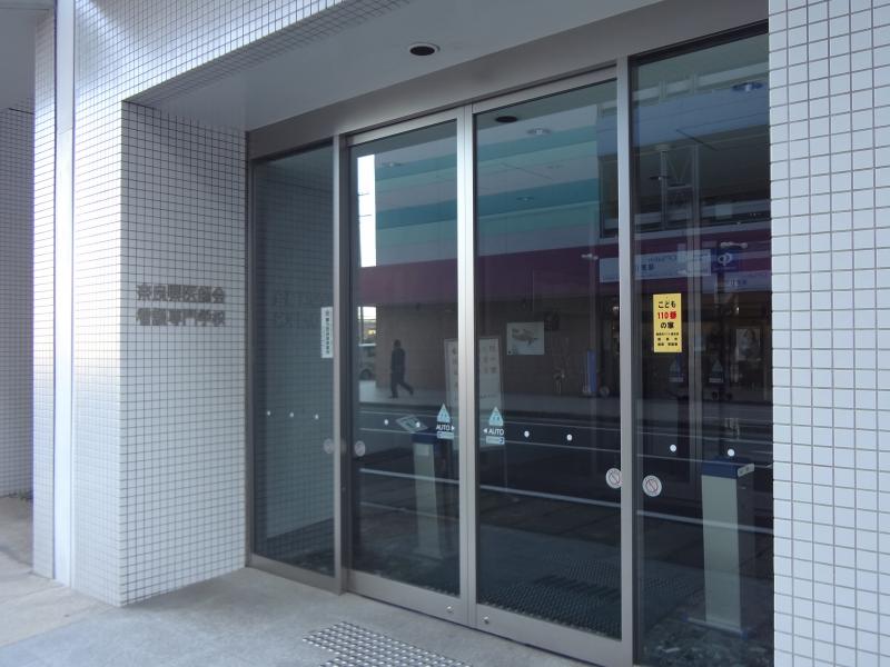 スタディピア 奈良県医師会看護専門学校 橿原市内膳町