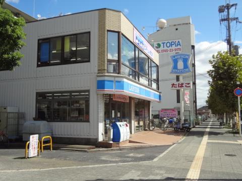 マーケットピア ローソン ｊｒ高田駅東口店 大和高田市幸町