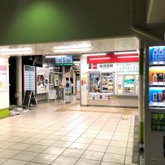 ユキサキnavi さいたま市の鉄道駅 電車駅