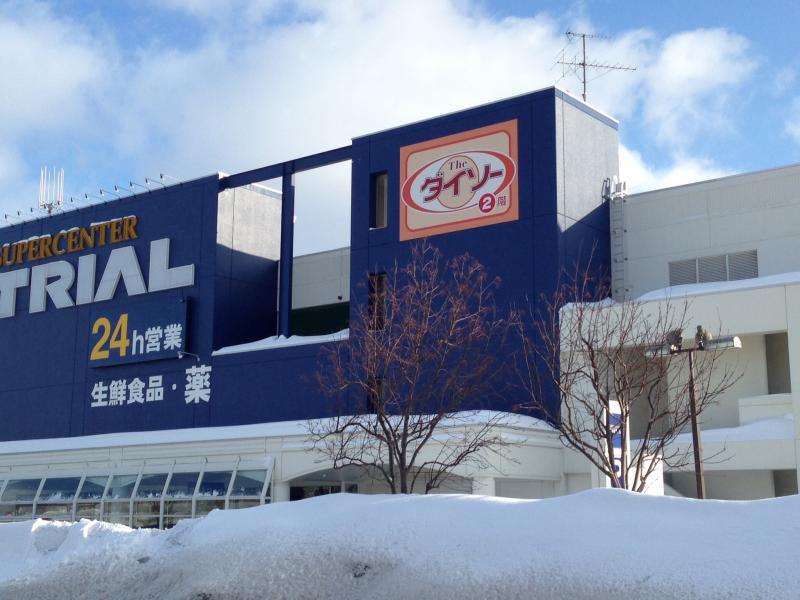 保育園 幼稚園