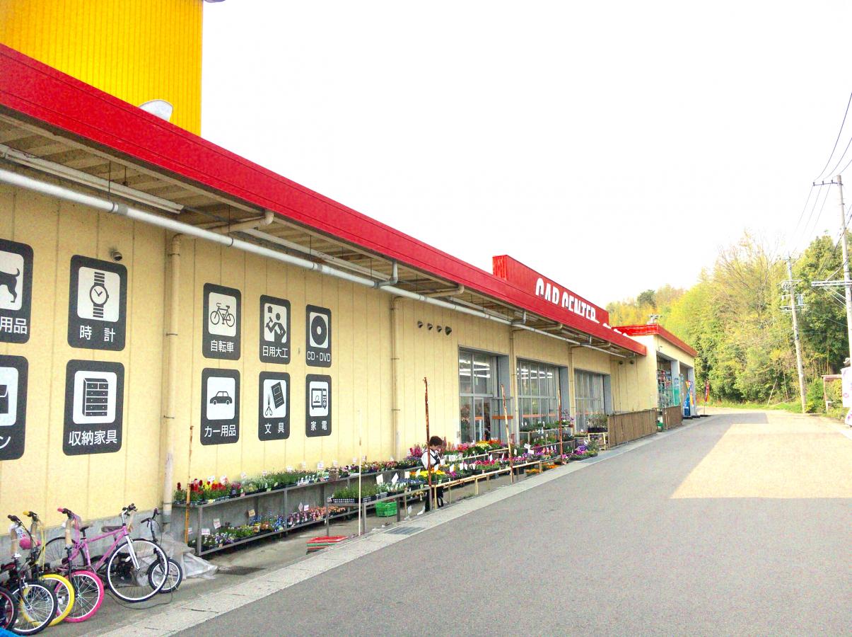 マーケットピア ｍｅｇａドン キホーテ 鵜沼店のコメント一覧