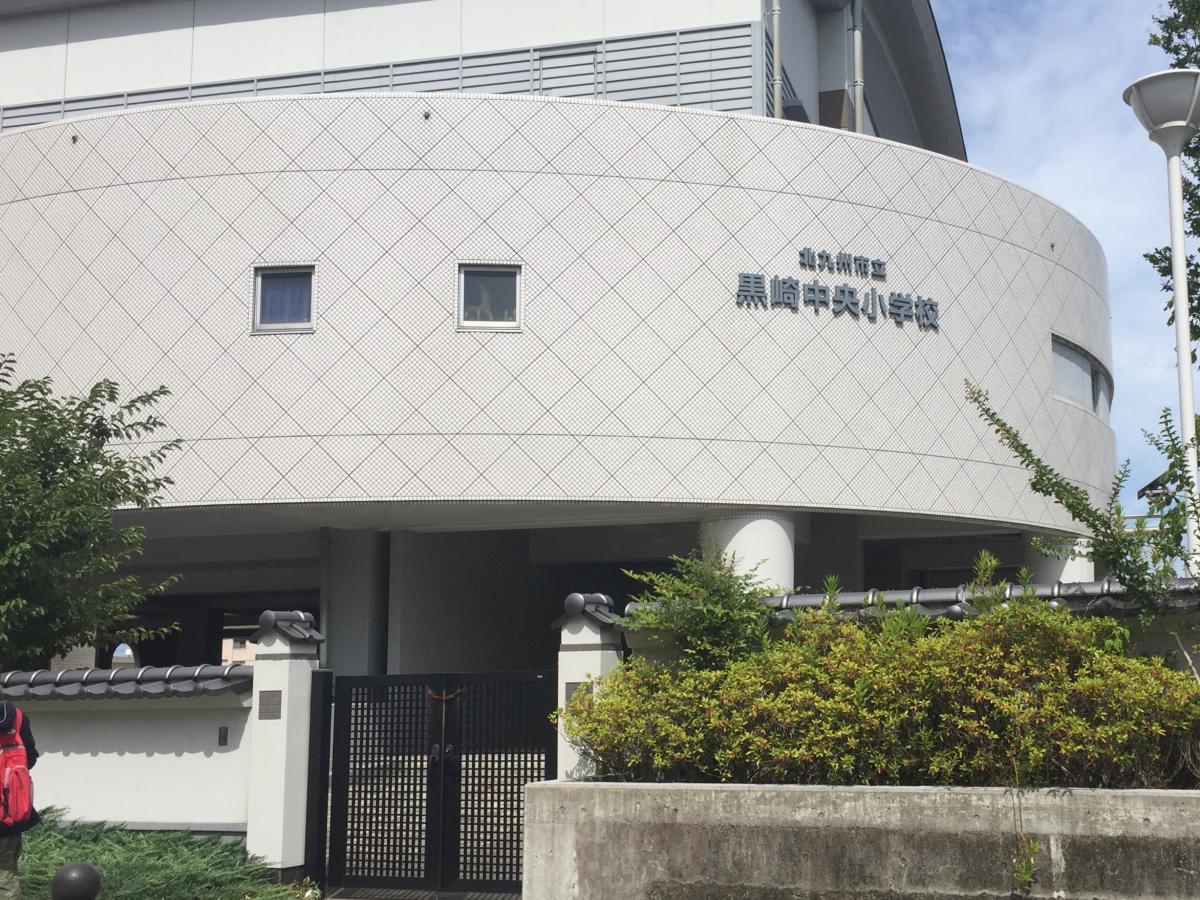 ユキサキナビ 熊手通 バス停留所 北九州市八幡西区 周辺施設 口コミ 写真 動画