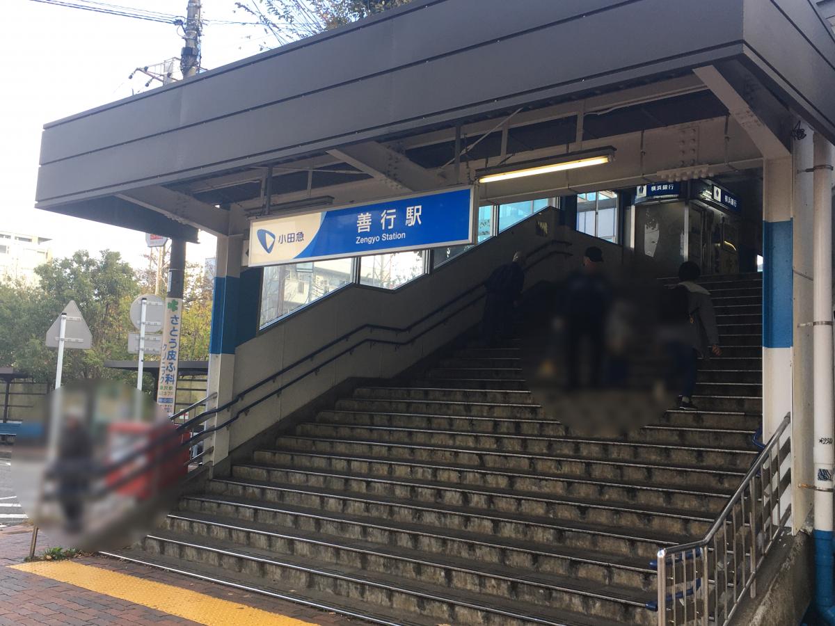 ユキサキナビ】善行駅のコメント一覧