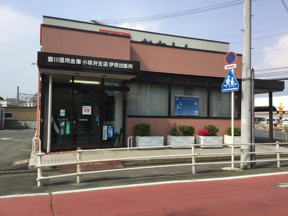 豊川信用金庫小坂井支店伊奈出張所/ホームメイト 豊川信用金庫小坂井支店伊奈出張所/ホームメイト