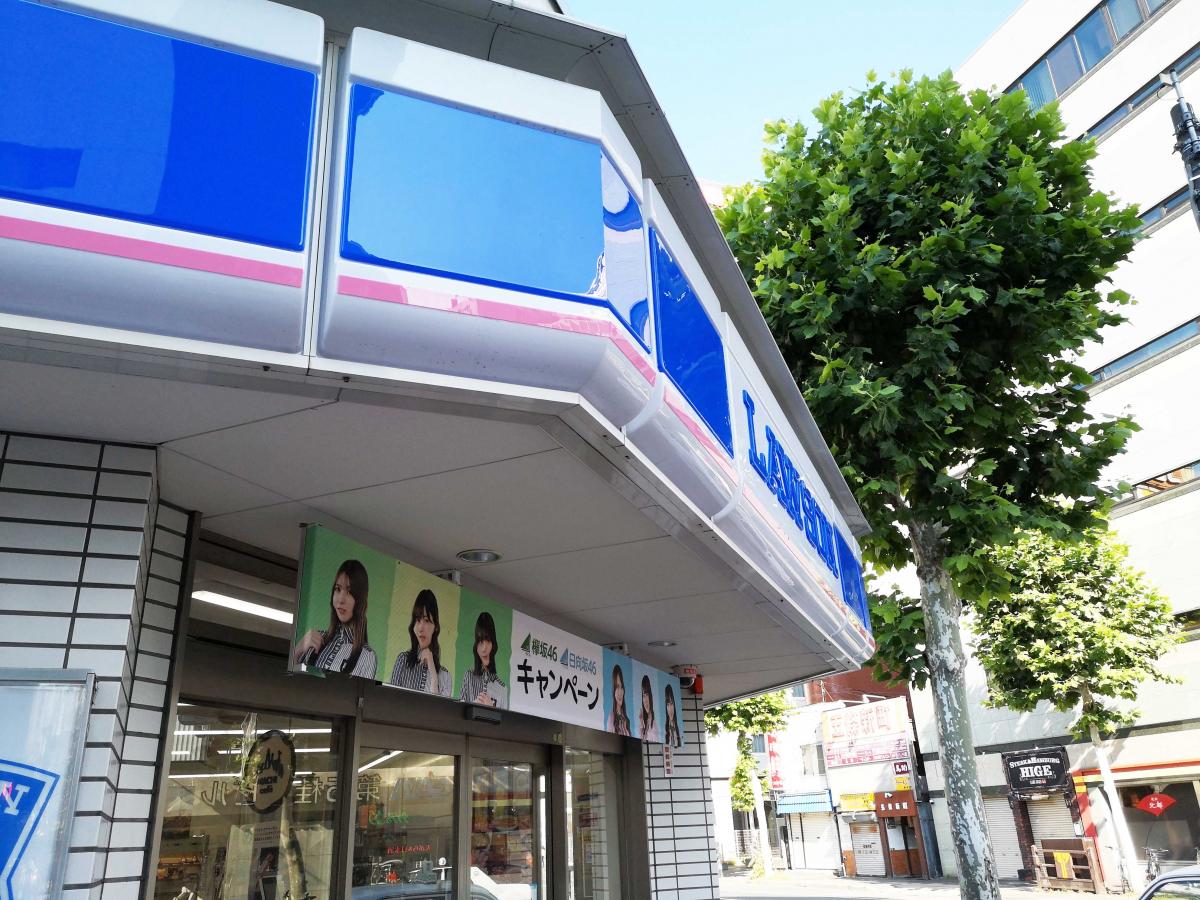 マーケットピア ローソン 中央区札幌南6条西4丁目店 札幌市中央区南六条西