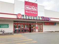 マーケットピア マックスバリュ 名寄店 名寄市徳田