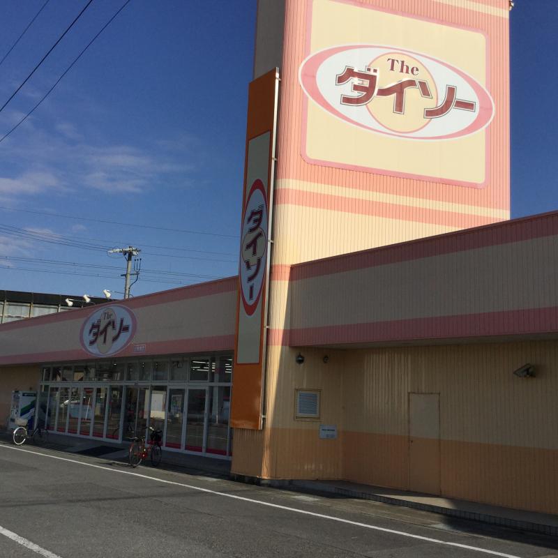 マーケットピア ザ ダイソー 安城南店 安城市 の投稿写真一覧