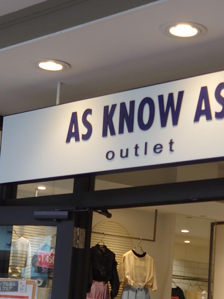 マーケットピア ａｓ ｋｎｏｗ ａｓ ｏｕｔｌｅｔ ジャズドリーム長島