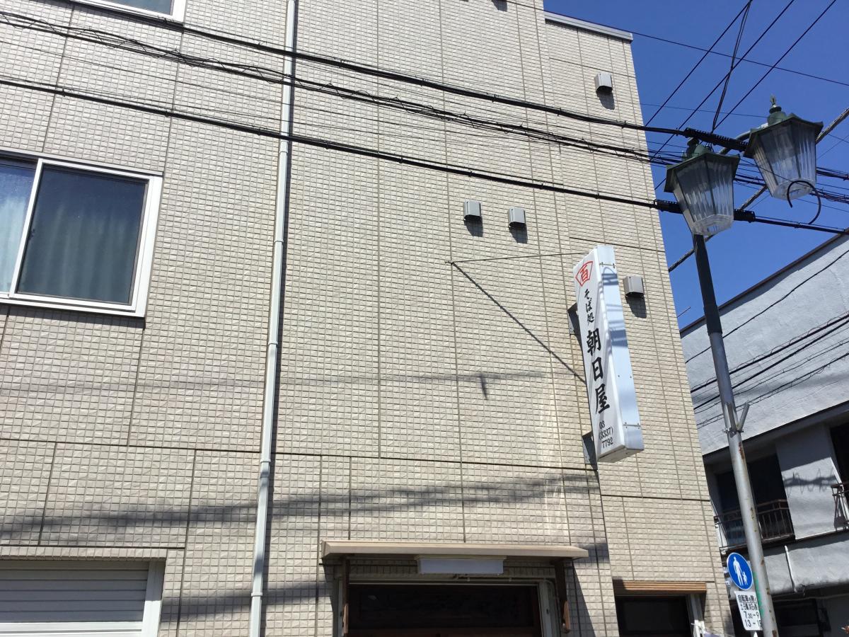 ドクターマップ やまと診療所 中野区 周辺施設 口コミ 写真 動画