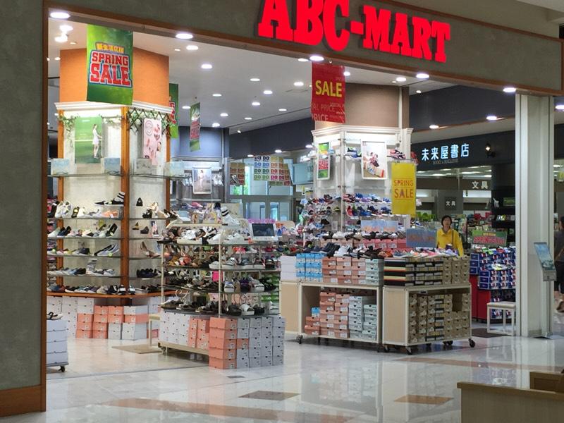マーケットピア ａｂｃ ｍａｒｔ イオンモール八幡東店 北九州市八幡東区東田