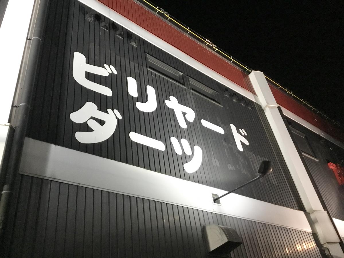 マーケットピア ファミリーマート 豊川宿町店 豊川市 周辺施設 口コミ 写真 動画 マーケットピア ファミリーマート 豊川宿町店 豊川市 周辺施設 口コミ 写真 動画