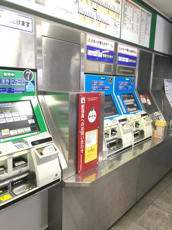 ユキサキナビ 京阪本線寝屋川市駅 寝屋川市早子町