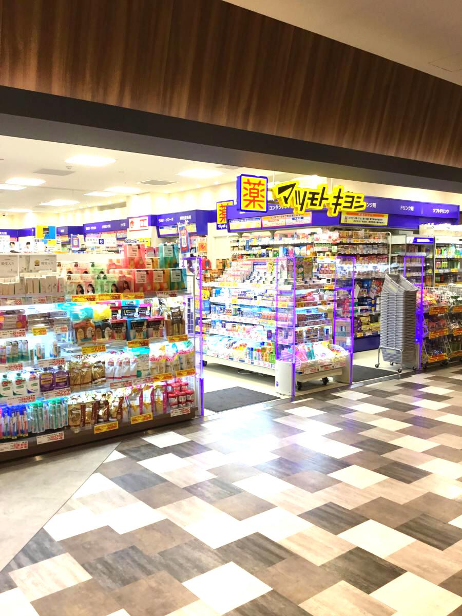 マーケットピア マツモトキヨシ ペリエ千葉エキナカ店 千葉市中央区新千葉