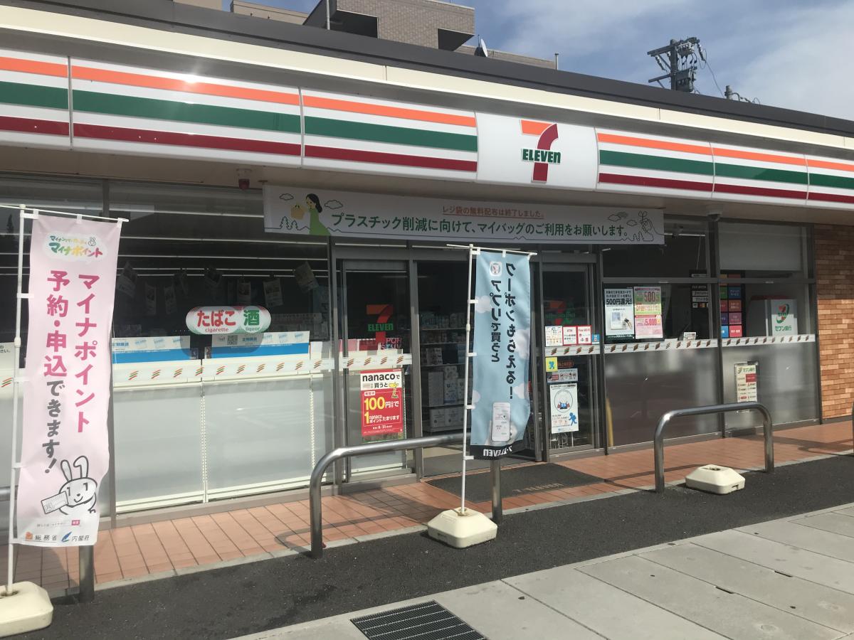マーケットピア セブンイレブン 春日井上条町店のコメント一覧