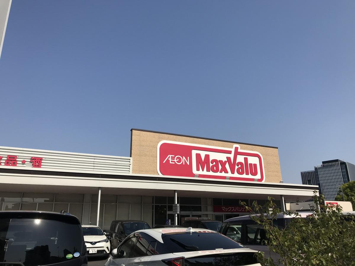マーケットピア マックスバリュ 太閤店