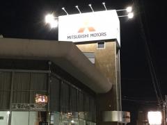 マーケットピア ラ ムー 京終店 奈良市南京終町