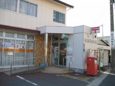 バンクマップ