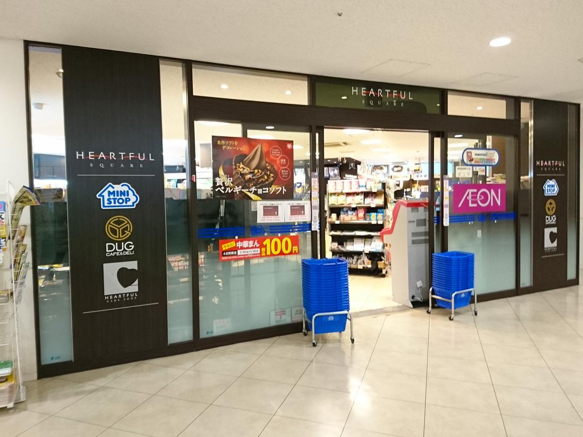 マーケットピア ミニストップ 名古屋第一赤十字病院店 名古屋市中村区道下町