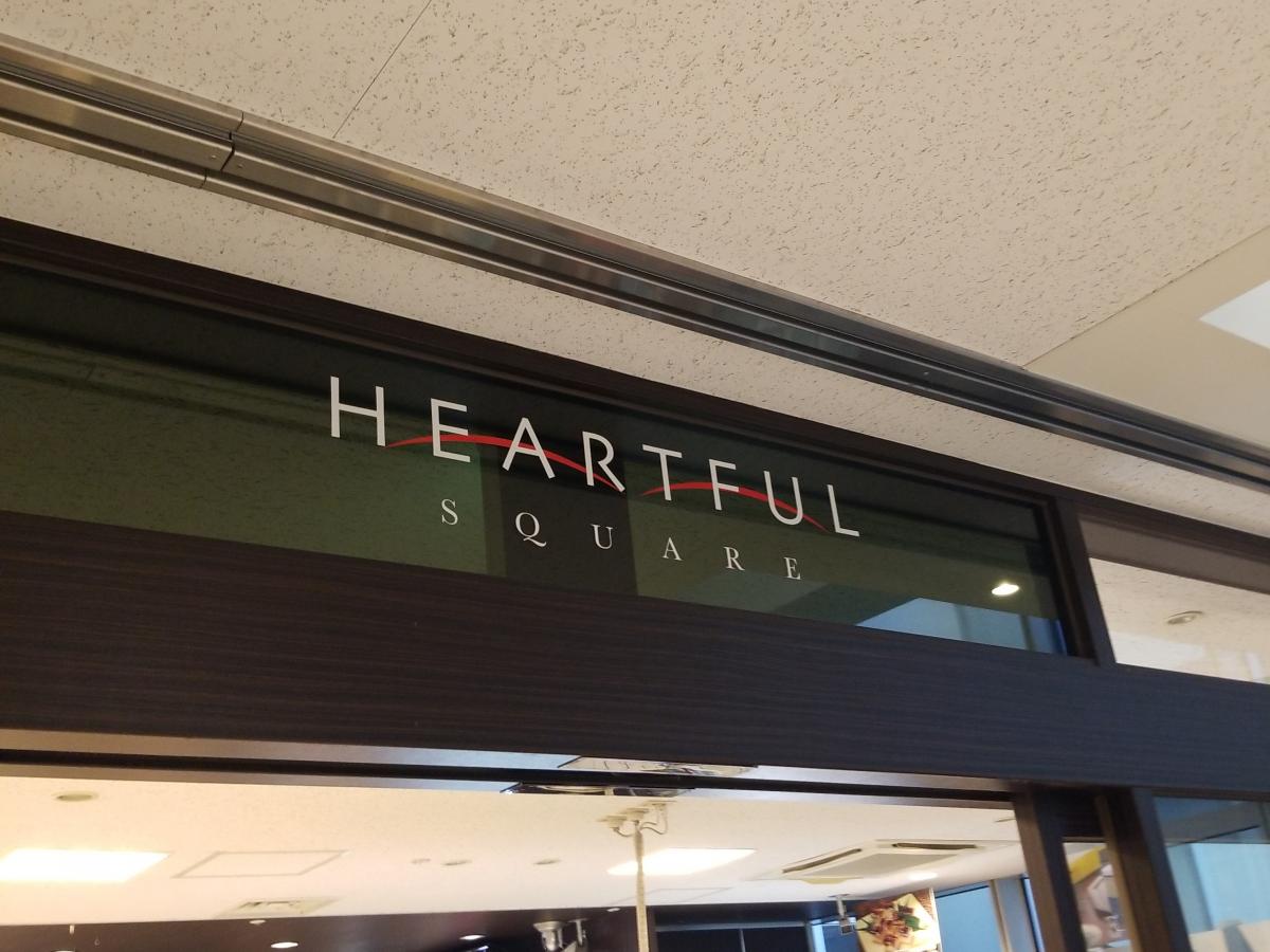 マーケットピア ミニストップ 名古屋第一赤十字病院店 名古屋市中村区道下町