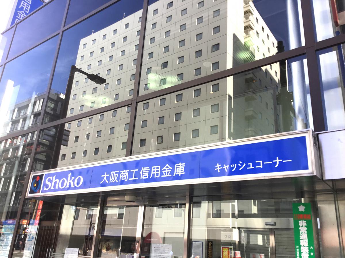 バンクマップ 大阪商工信用金庫梅田支店 大阪市北区太融寺町