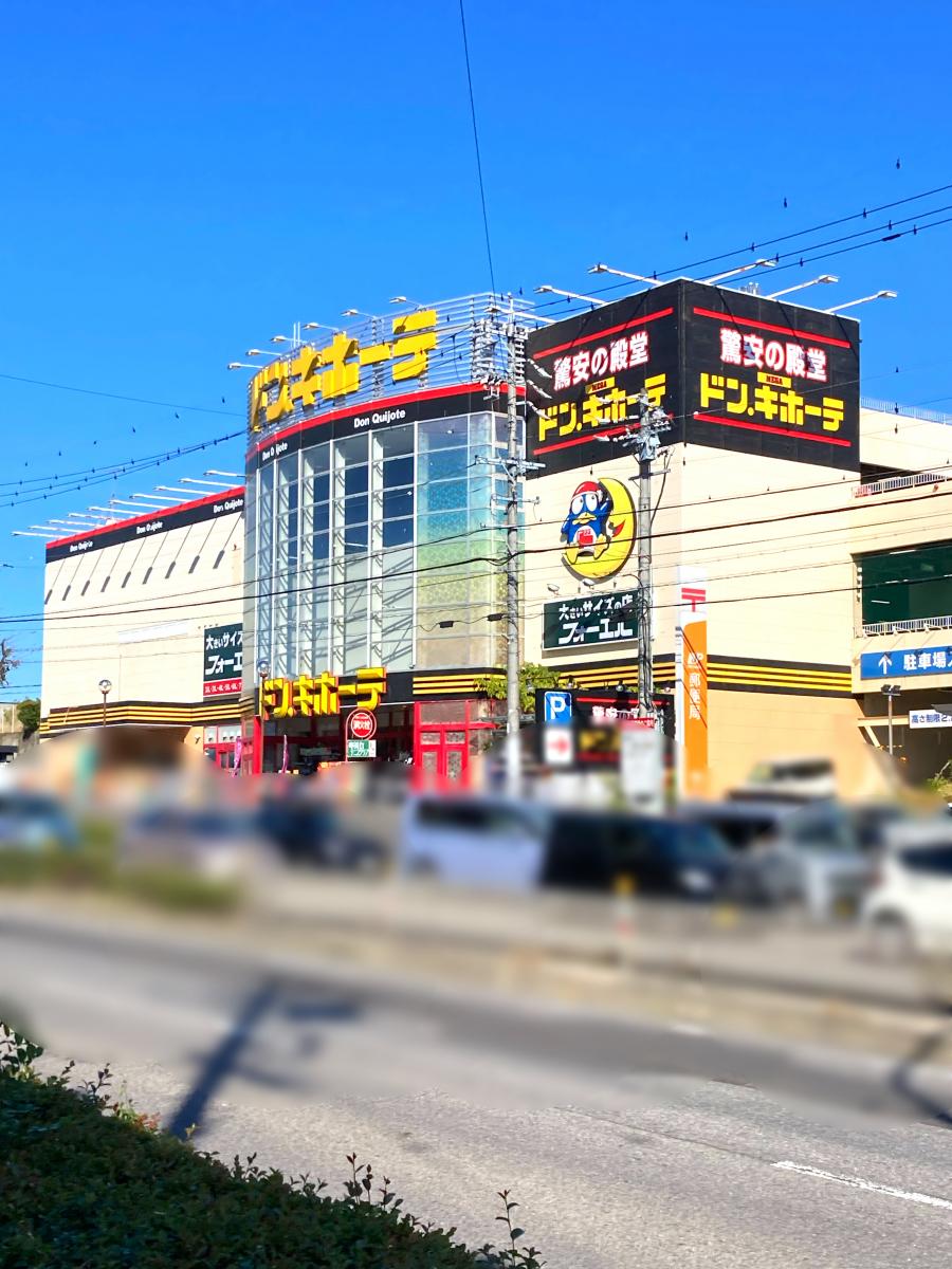 マーケットピア 口コミ ｍｅｇａドン キホーテ 岡崎店