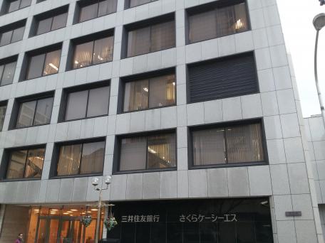 ビッグカンパニー さくらケーシーエス 神戸市中央区播磨町