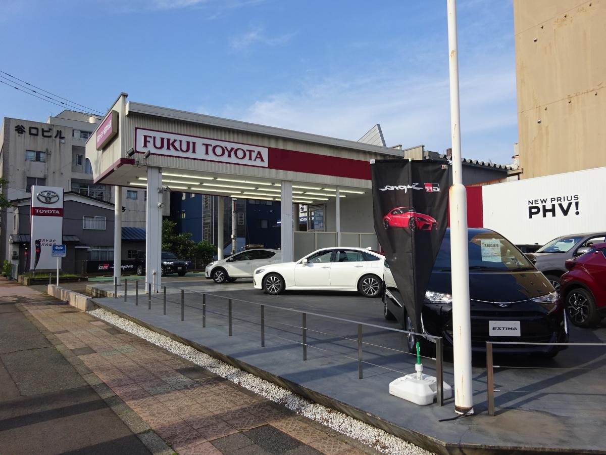 マーケットピア 福井トヨタ自動車福井大仏前店 福井トヨタ自動車福井大仏前店 福井市 のお気に入りコメント 口コミ マーケットピア 福井トヨタ自動車福井大仏前店 福井トヨタ自動車福井大仏前店 福井市 のお気に入りコメント 口コミ