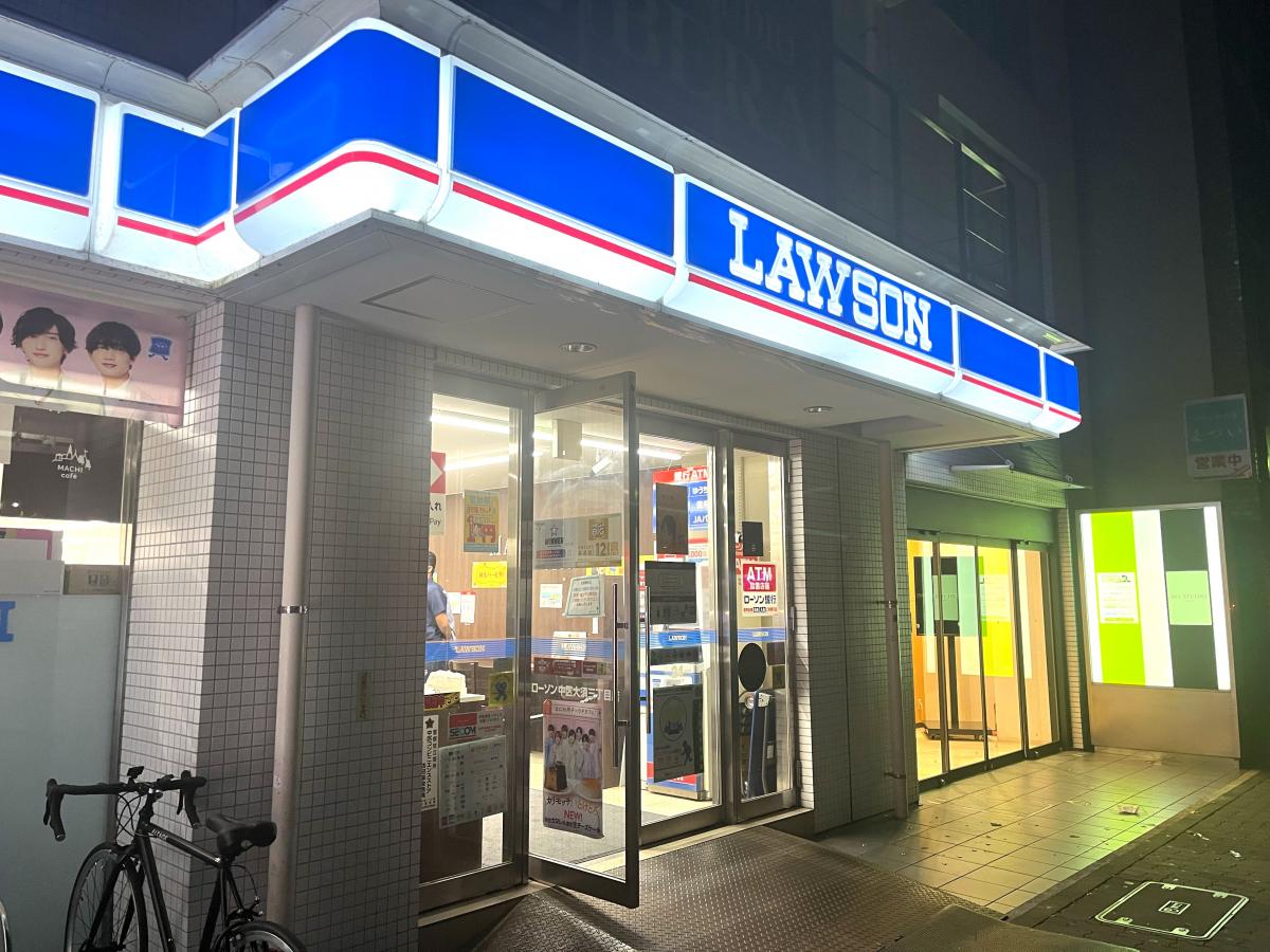 マーケットピア ローソン 中区大須三丁目店