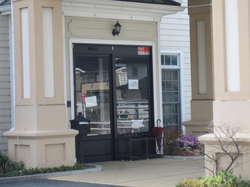 ドクターマップ】とみだ整形外科（松阪市久保町）