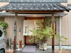 ビッグカンパニー】株式会社福島銀行 郡山北支店(郡山市)の周辺施設