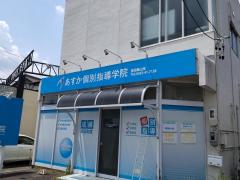 ビッグカンパニー トヨタ自動車株式会社 下山工場 みよし市 の周辺施設写真一覧 ビッグカンパニー トヨタ自動車株式会社 下山工場 みよし市 の周辺施設写真一覧