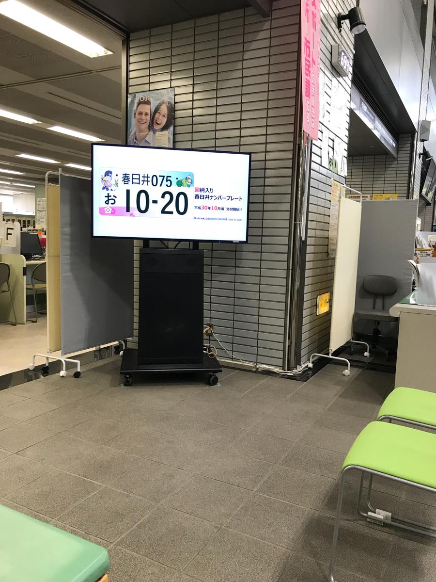 パブリネット 春日井市役所のコメント一覧 1ページ