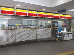 マーケットピア デイリーヤマザキ 北千里駅前店 吹田市 周辺の生活施設情報
