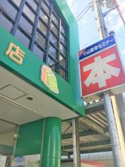 マーケットピア ホームセンターコーナン 篠山店 丹波篠山市池上