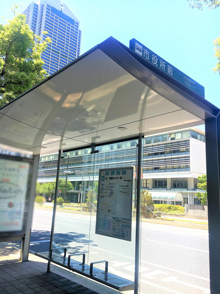 ユキサキナビ 神戸市営バス 市役所前 南行 バス停留所 神戸市中央区磯上通