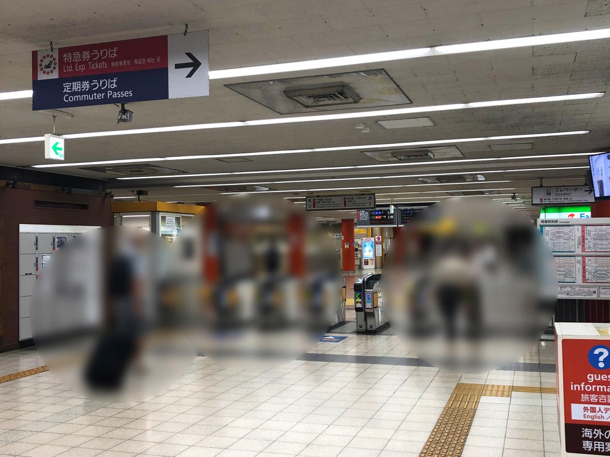 ユキサキナビ 近鉄難波線近鉄日本橋駅 大阪市中央区日本橋