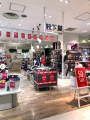 マーケットピア 浜松市中区のショッピング施設 服屋 洋服店 アパレルショップ