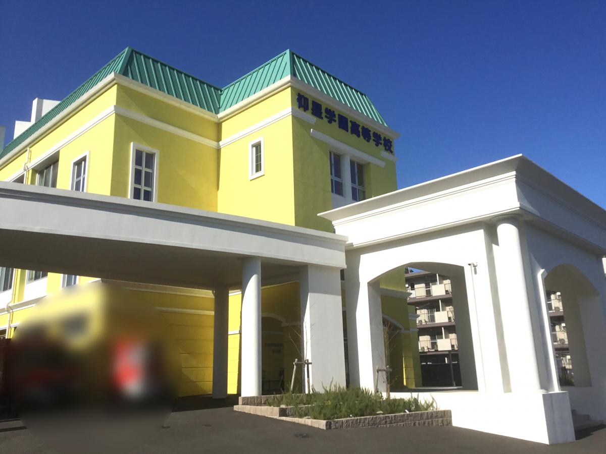 【スタディピア】仰星学園高等学校／ホームメイト