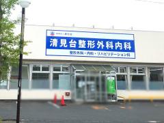 マーケットピア カワチ薬品 ほたる野店 木更津市ほたる野