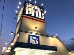 マーケットピア ザ ダイソー 木更津太田店 木更津市太田