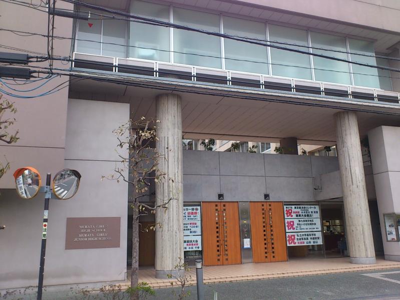 スタディピア 東京都立小石川中等教育学校 文京区 周辺施設 口コミ 写真 動画